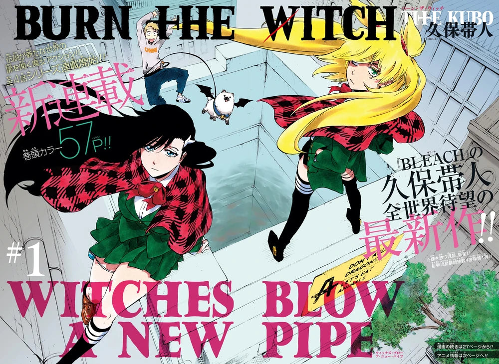Weekly Shonen Jump 38 (2020) - BURN THE WITCH FIRST CHAPTER