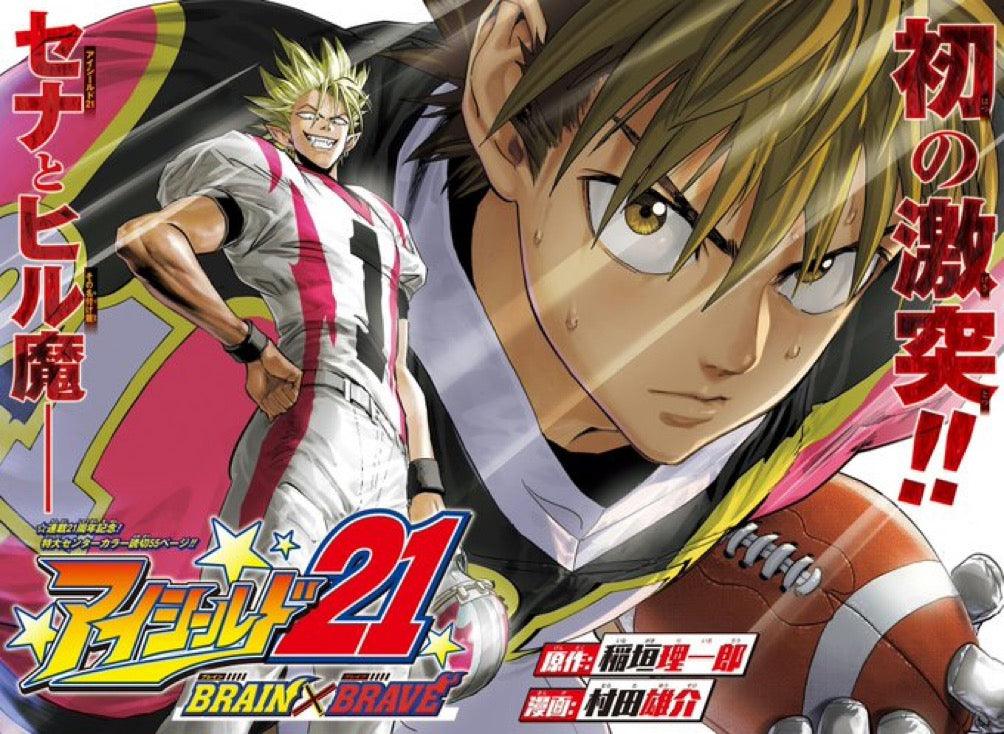 Weekly Shonen Jump 9 (2024) - THE ELUSIVE SAMURAI
