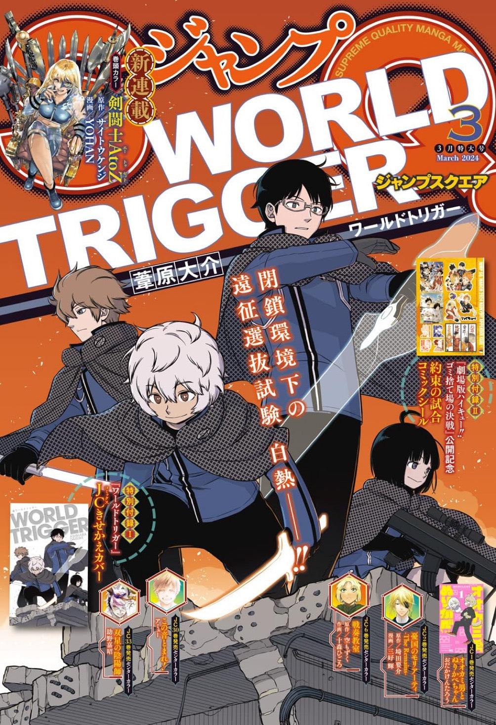 Jump SQ 3 (2024) - WORLD TRIGGER