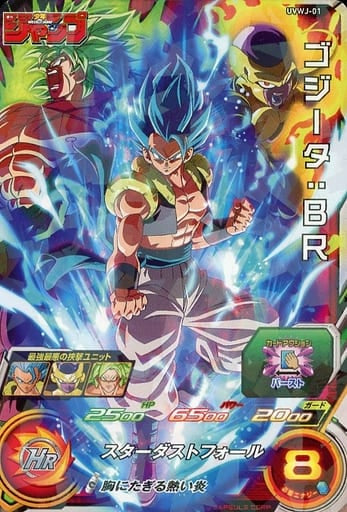 Weekly Shonen Jump 33 (2019) - MY HERO ACADEMIA