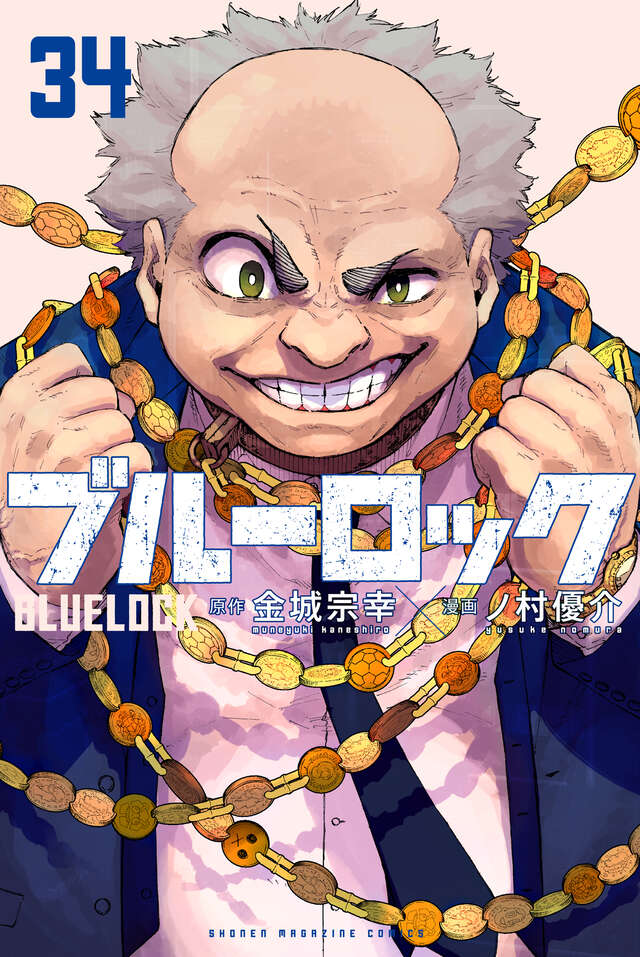 Blue Lock - Volume 34 – JapanGoodz