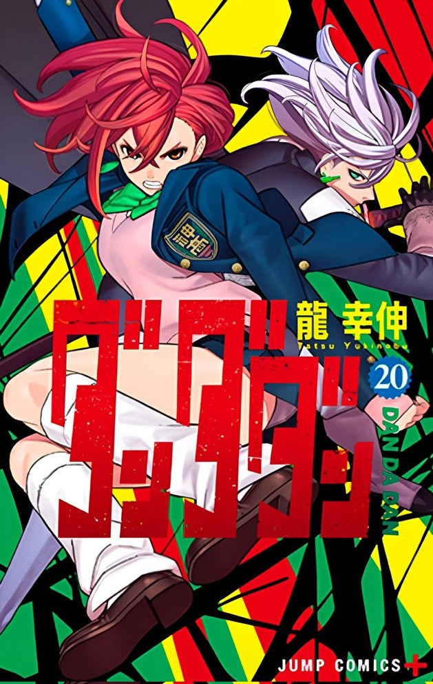 Dandadan - Volume 20