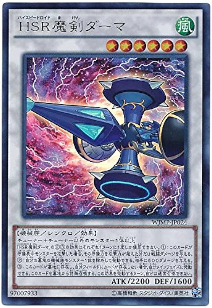 Weekly Shonen Jump 3 (2015) - MY HERO ACADEMIA