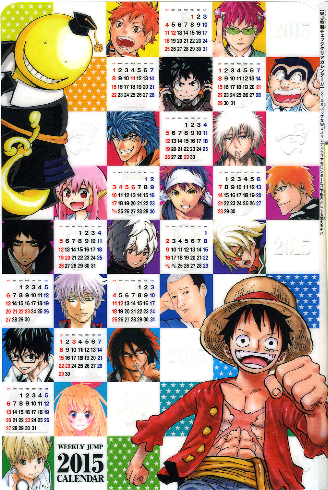 Weekly Shonen Jump 4-5 (2015) - ALL JUMP STARS