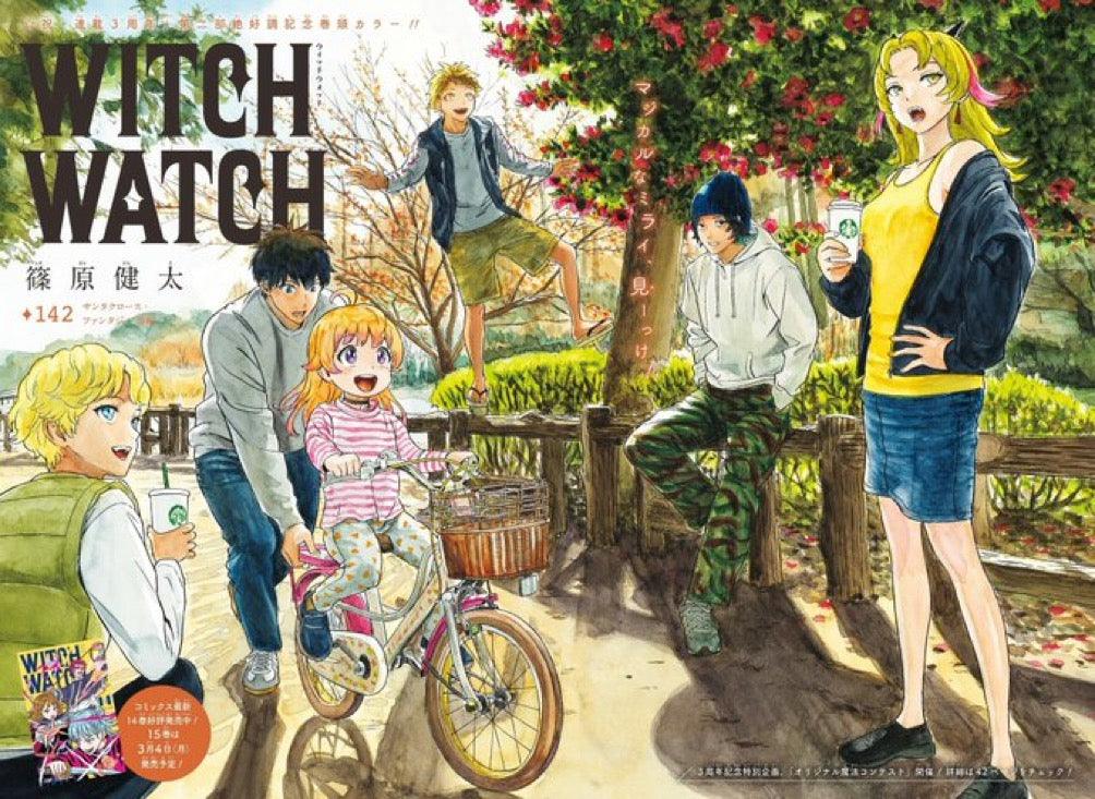 Weekly Shonen Jump 10 (2024) - WITCH WATCH
