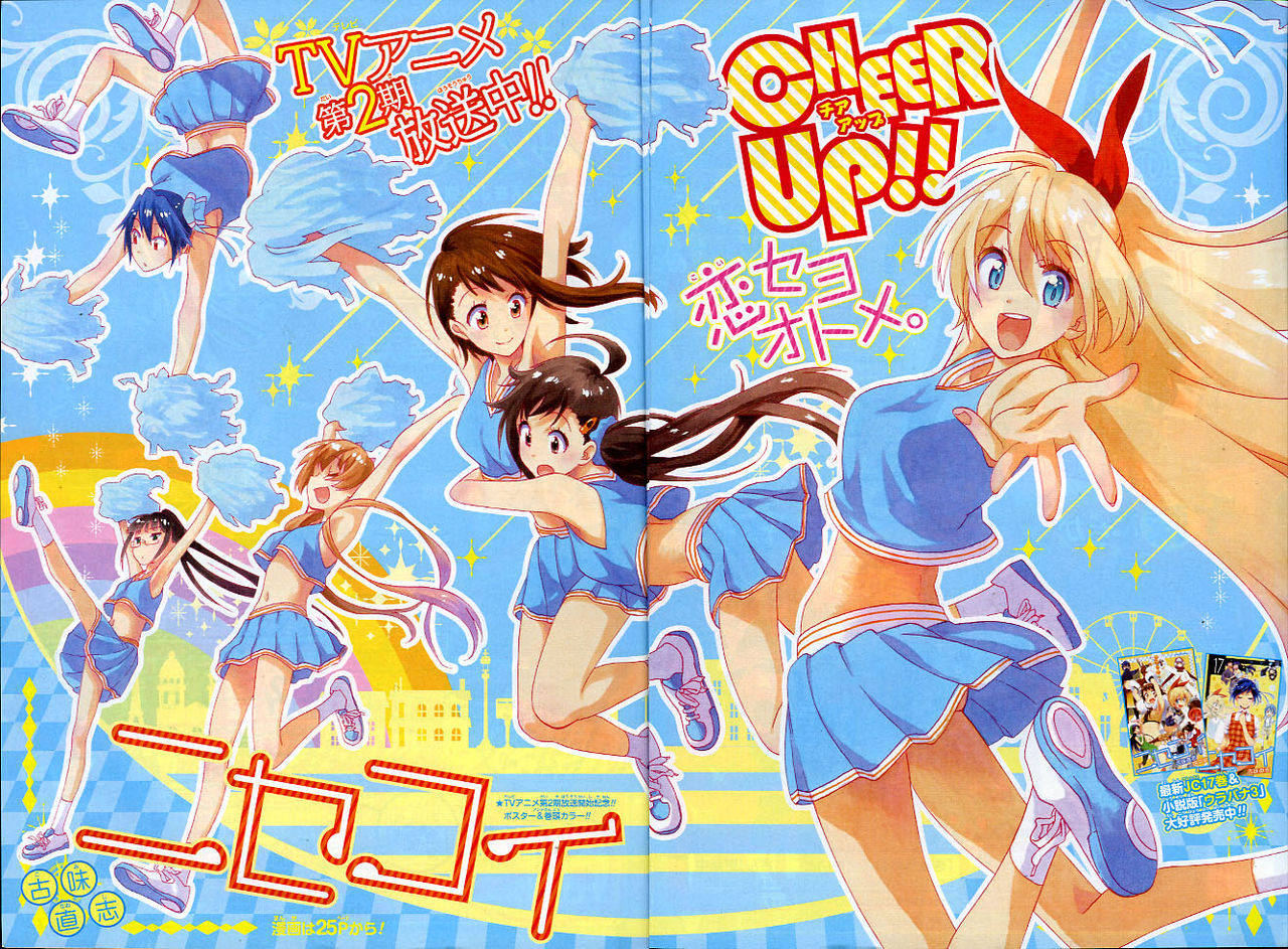 Weekly Shonen Jump 21 (2015) - NISEKOI
