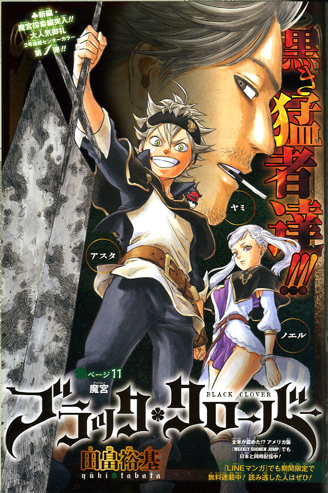 Weekly Shonen Jump 22-23 (2015) - LUFFY, NARUTO & BORUTO