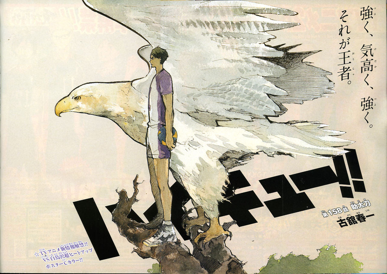 Weekly Shonen Jump #26 2015