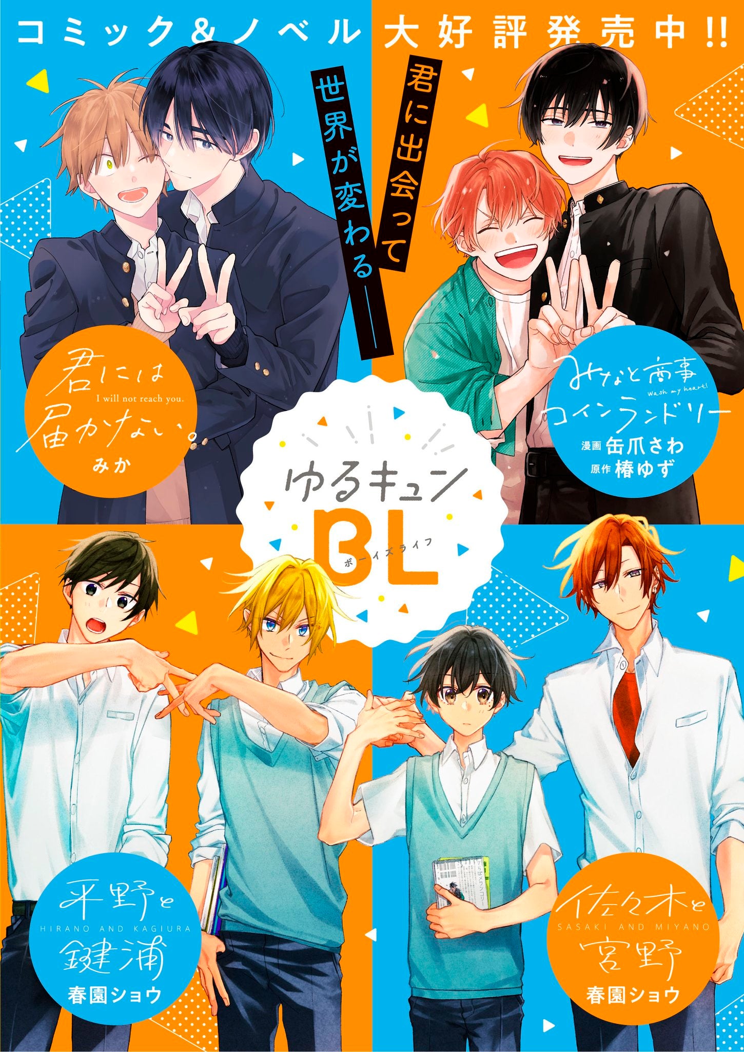 Comic Gene 9 (2024) - TELECASTER B-BOY