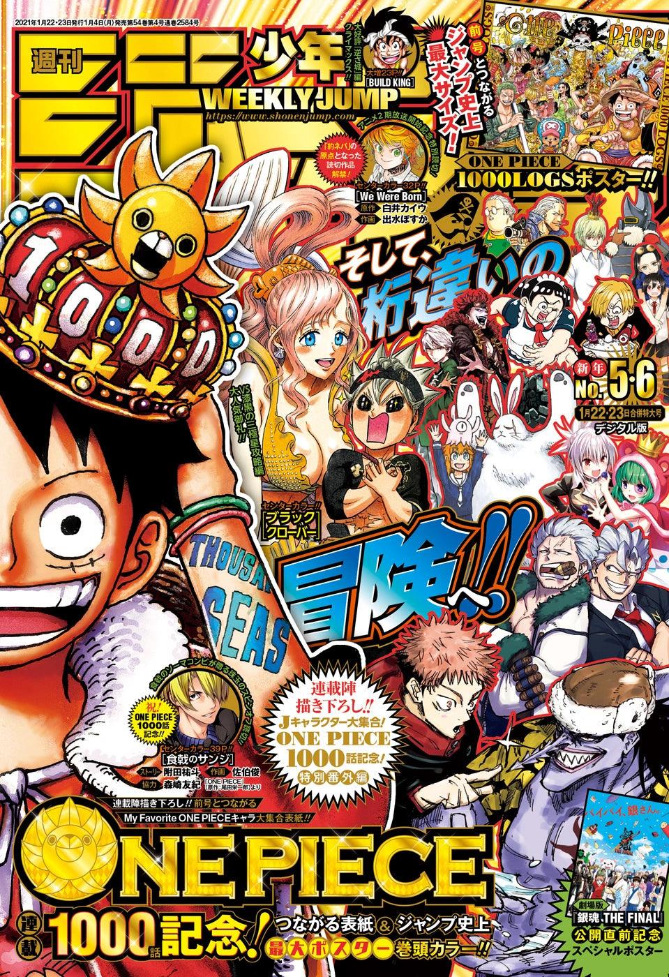 Weekly Shonen Jump 5-6 (2021) - ONE PIECE CHAPTER 1000TH