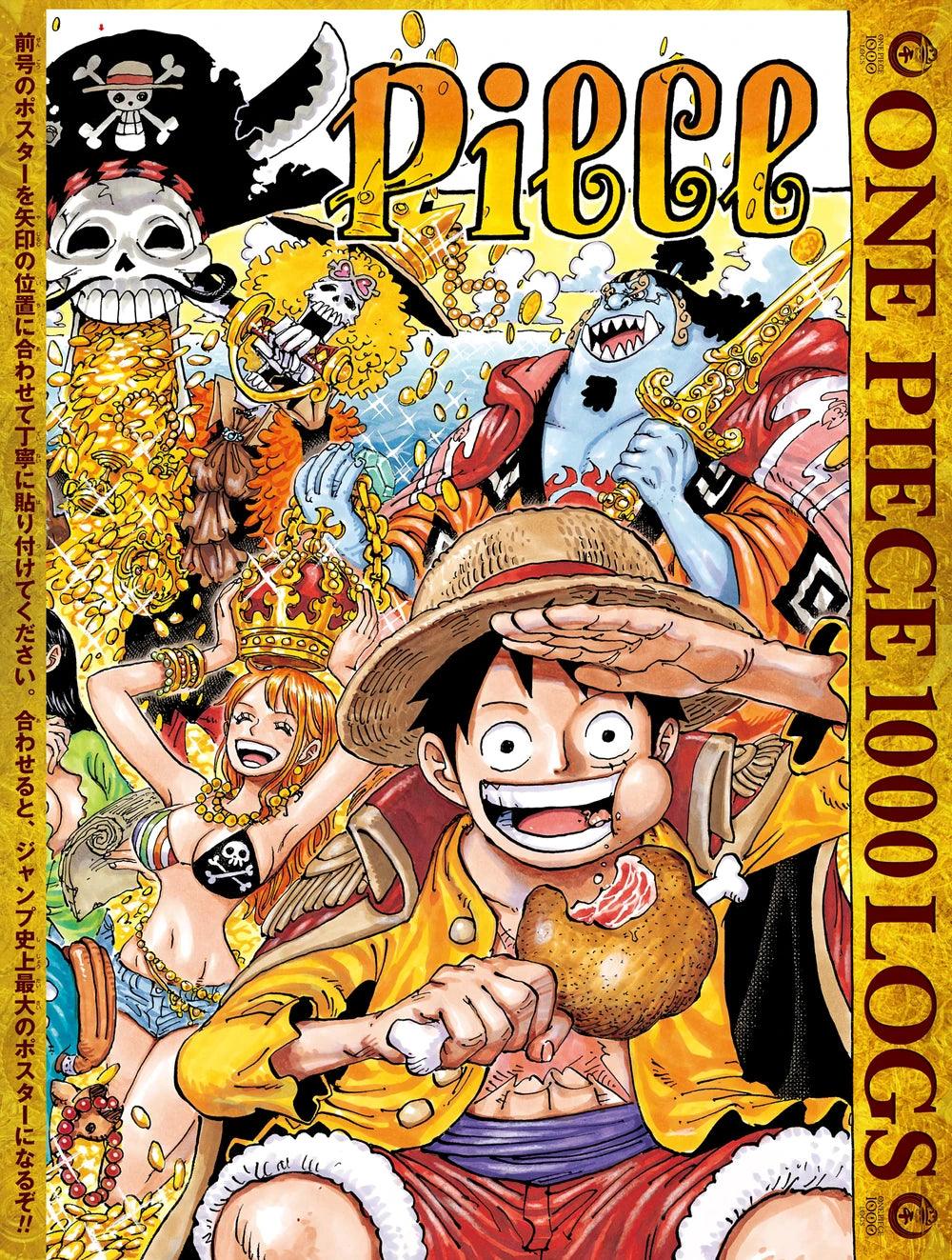 Weekly Shonen Jump 5-6 (2021) - ONE PIECE CHAPTER 1000TH