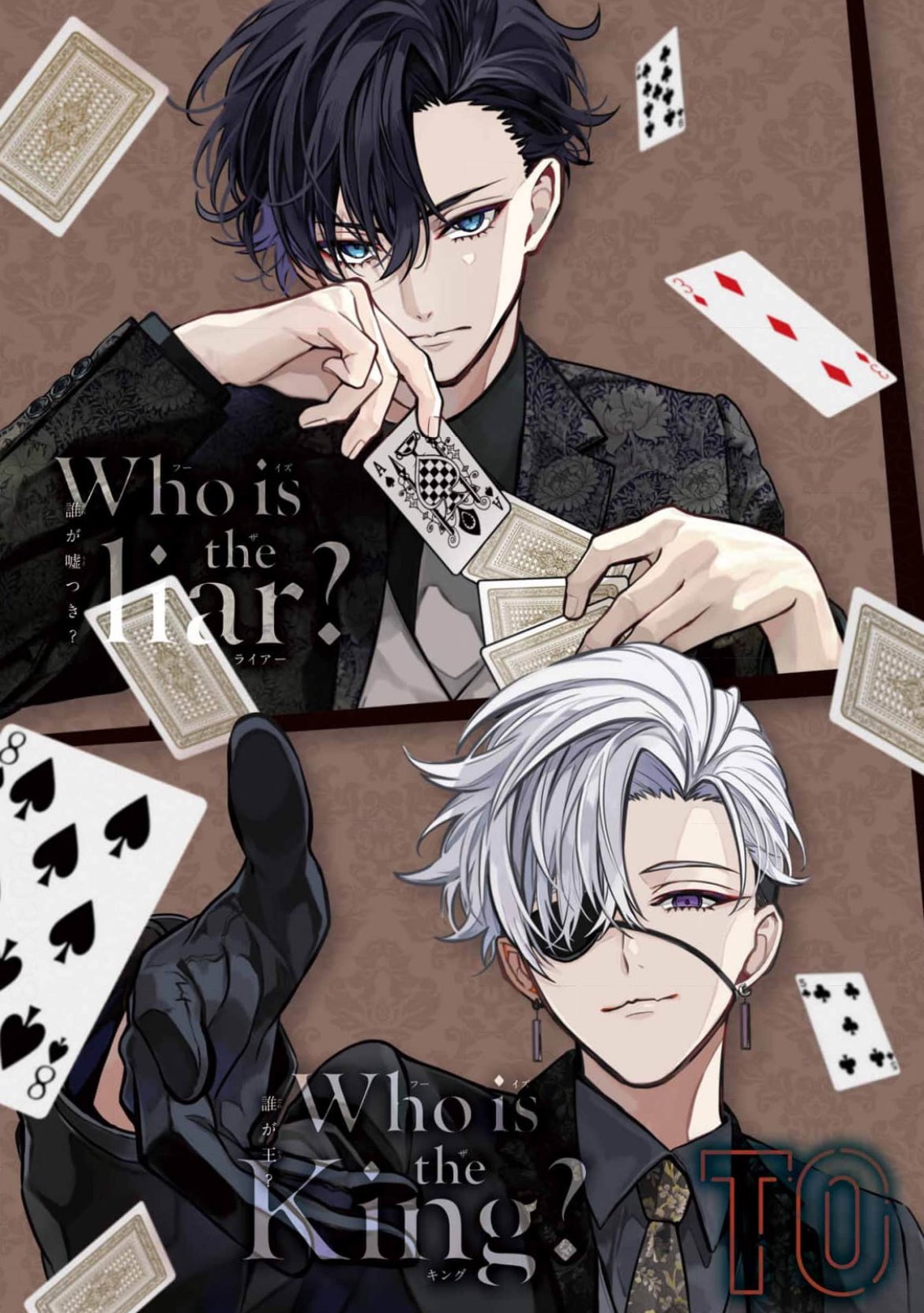 Monthly G Fantasy #9 2024