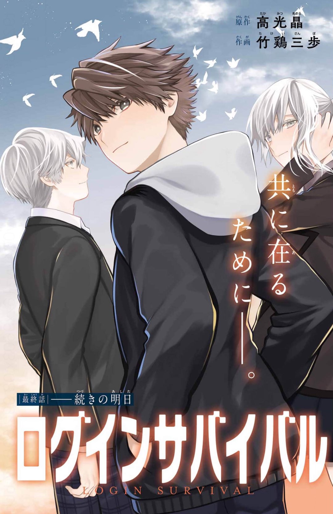 Monthly G Fantasy #9 2024