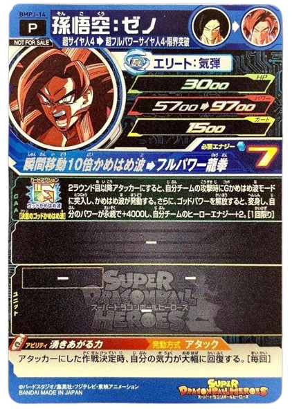 V Jump 11 (2020) - YU-GI-OH!