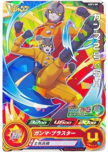 V Jump 7 (2022) - YU-GI-OH!