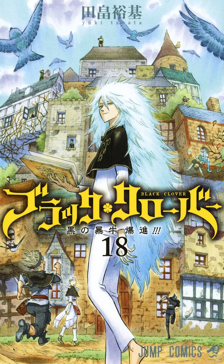 Black Clover - Volume 18