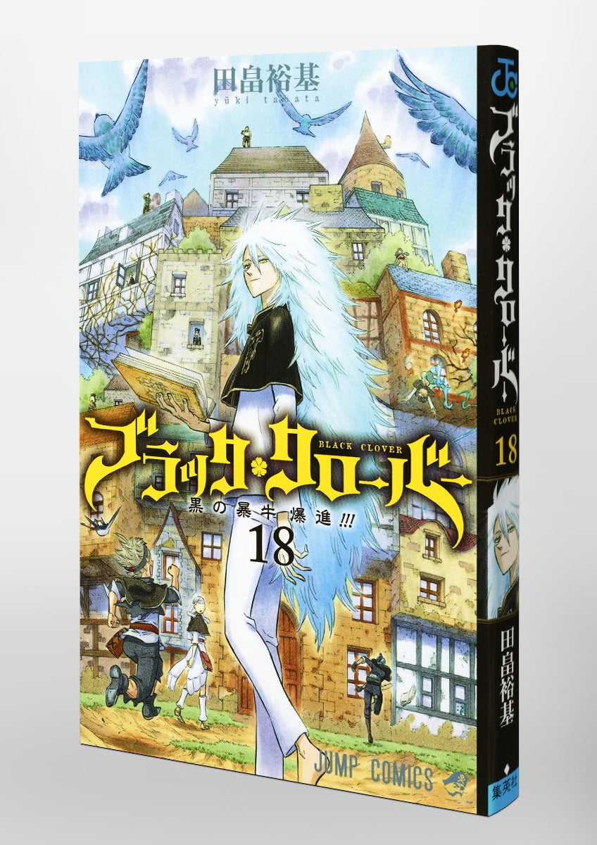 Black Clover - Volume 18