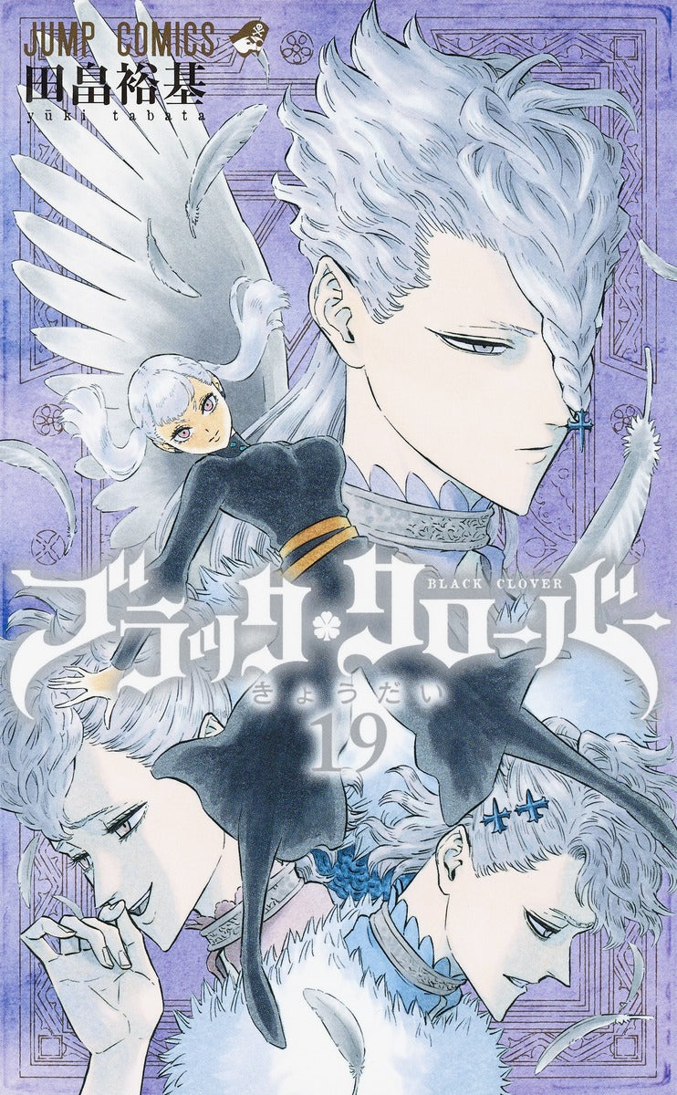 Black Clover - Volume 19