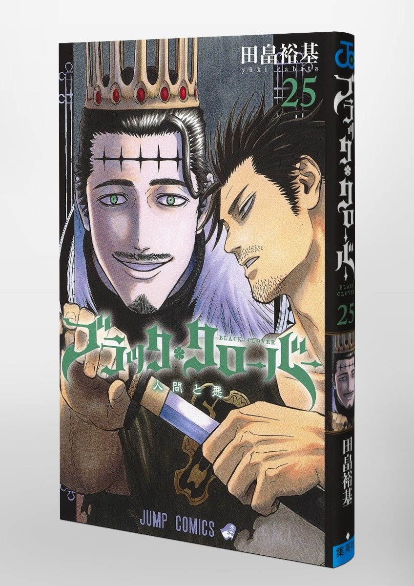 Black Clover - Volume 25
