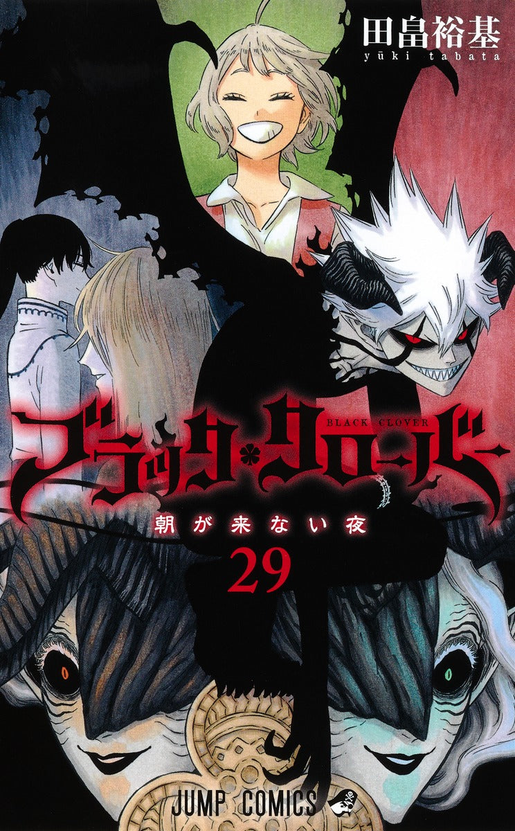 Black Clover - Volume 29
