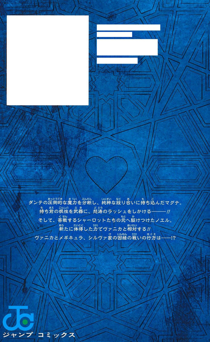 Black Clover - Volume 30