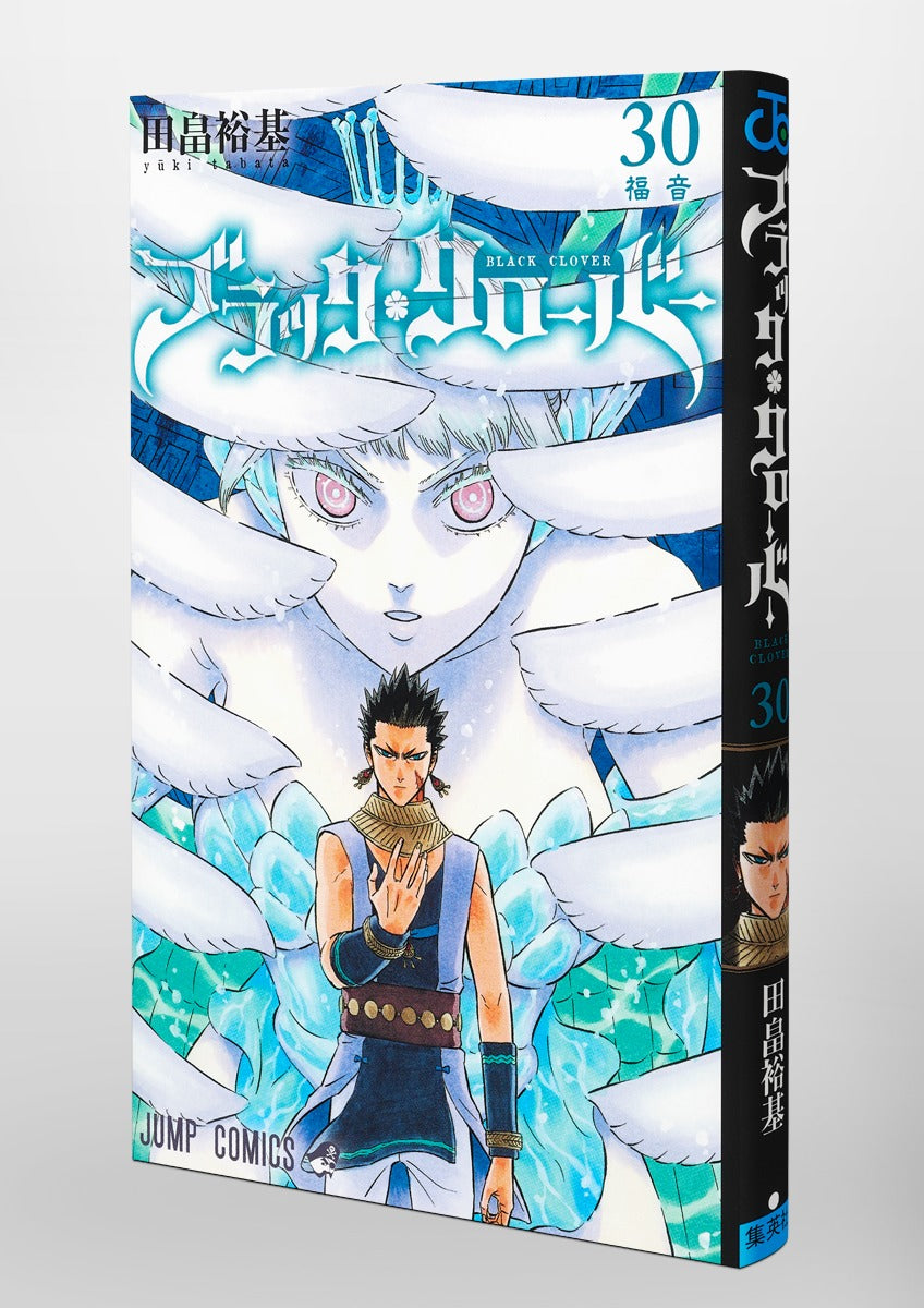 Black Clover - Volume 30