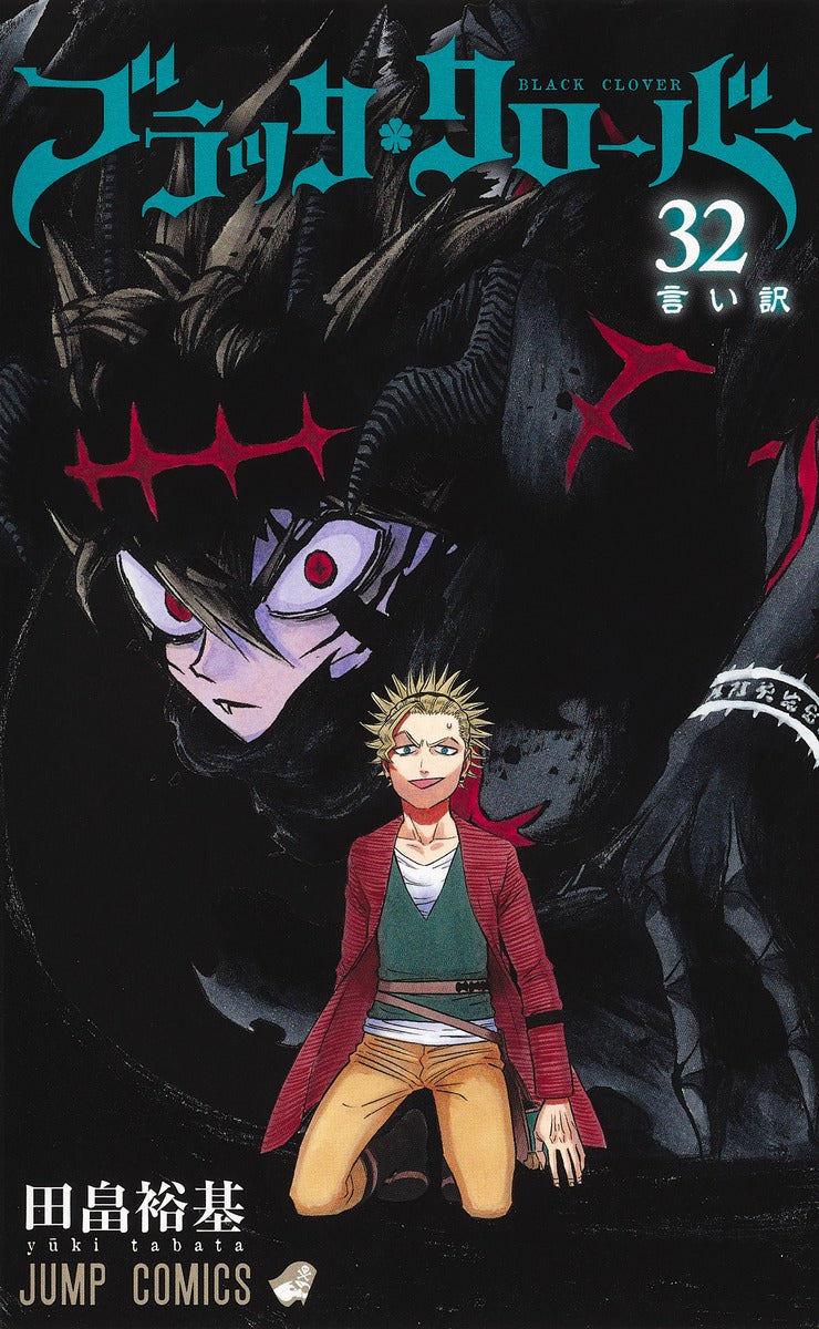 Black Clover - Volume 32