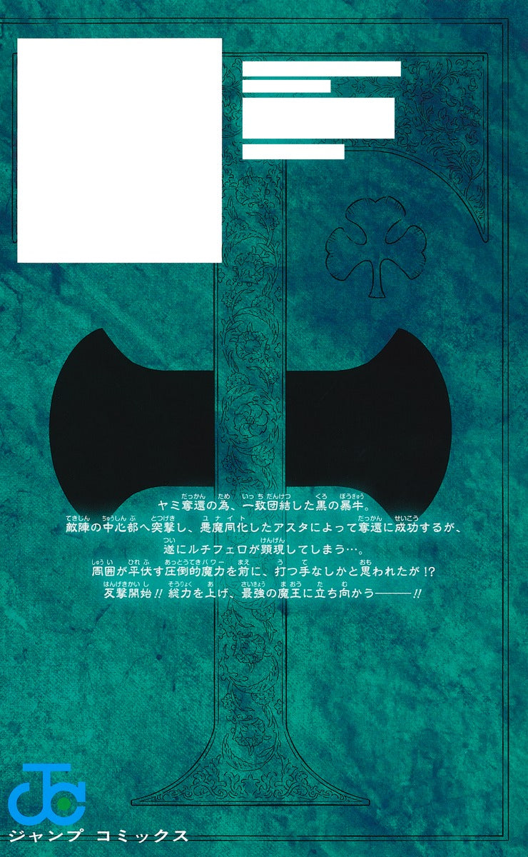 Black Clover - Volume 32