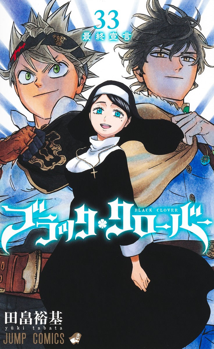 Black Clover - Volume 33