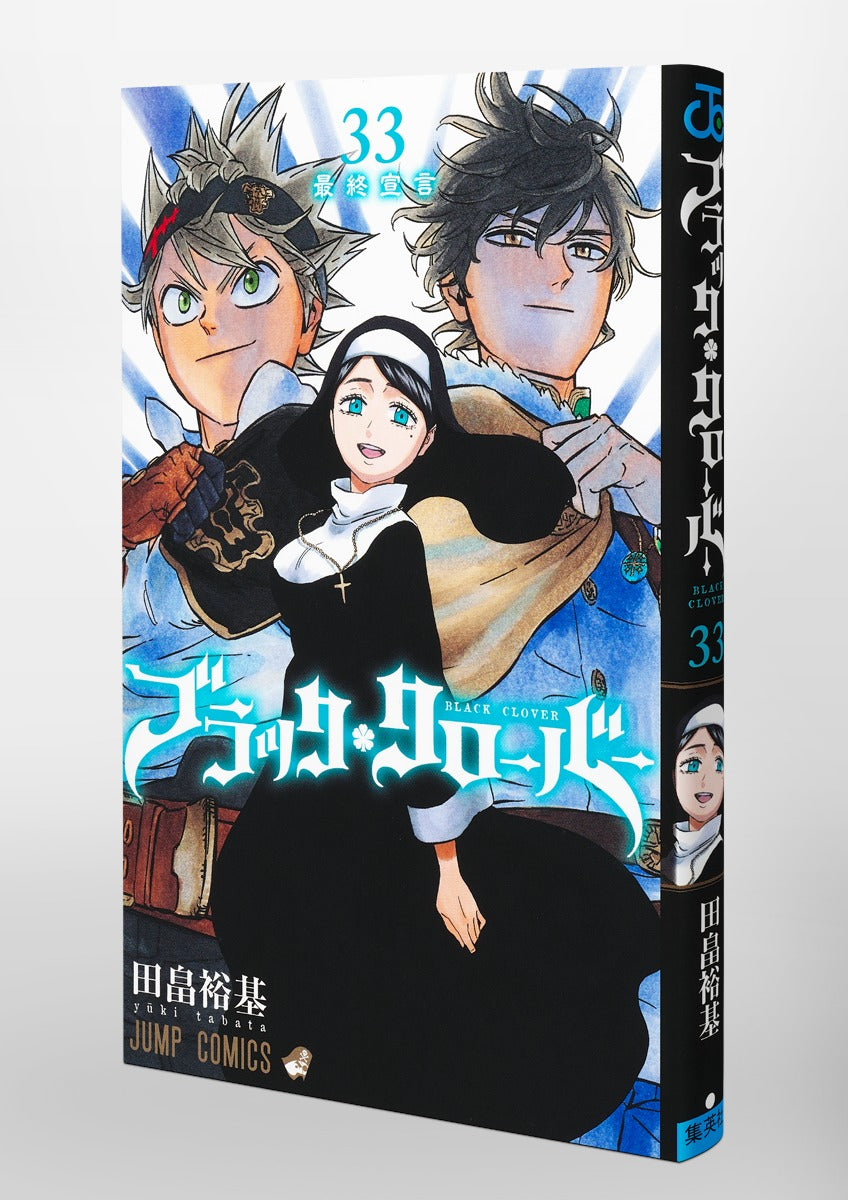 Black Clover - Volume 33