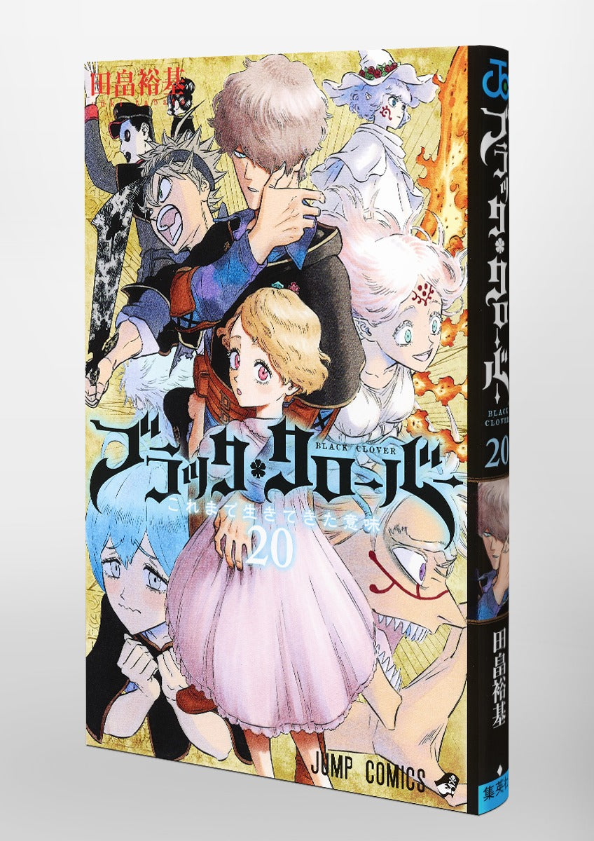 Black Clover - Volume 19