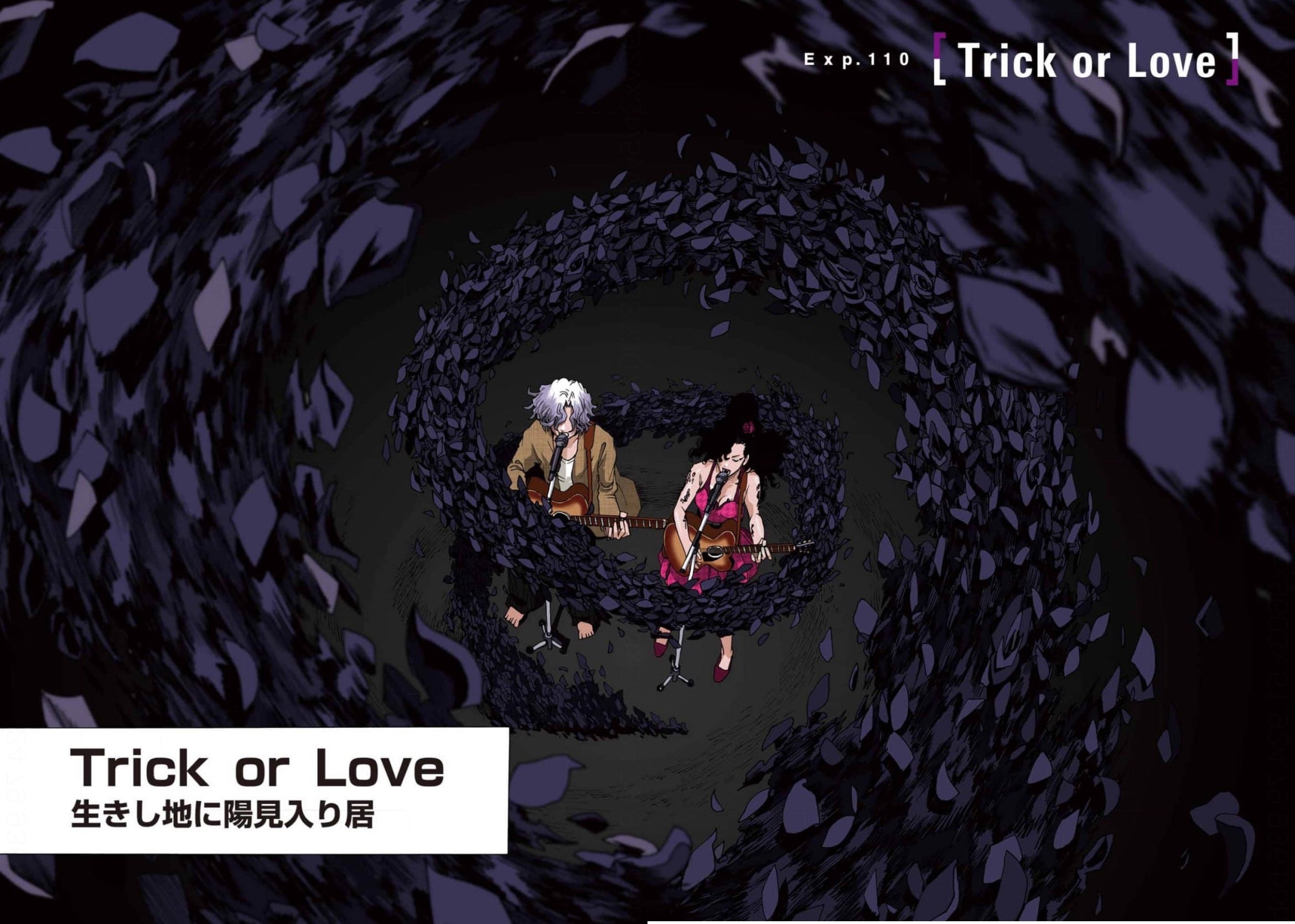 Monthly Big Gangan #9 2024