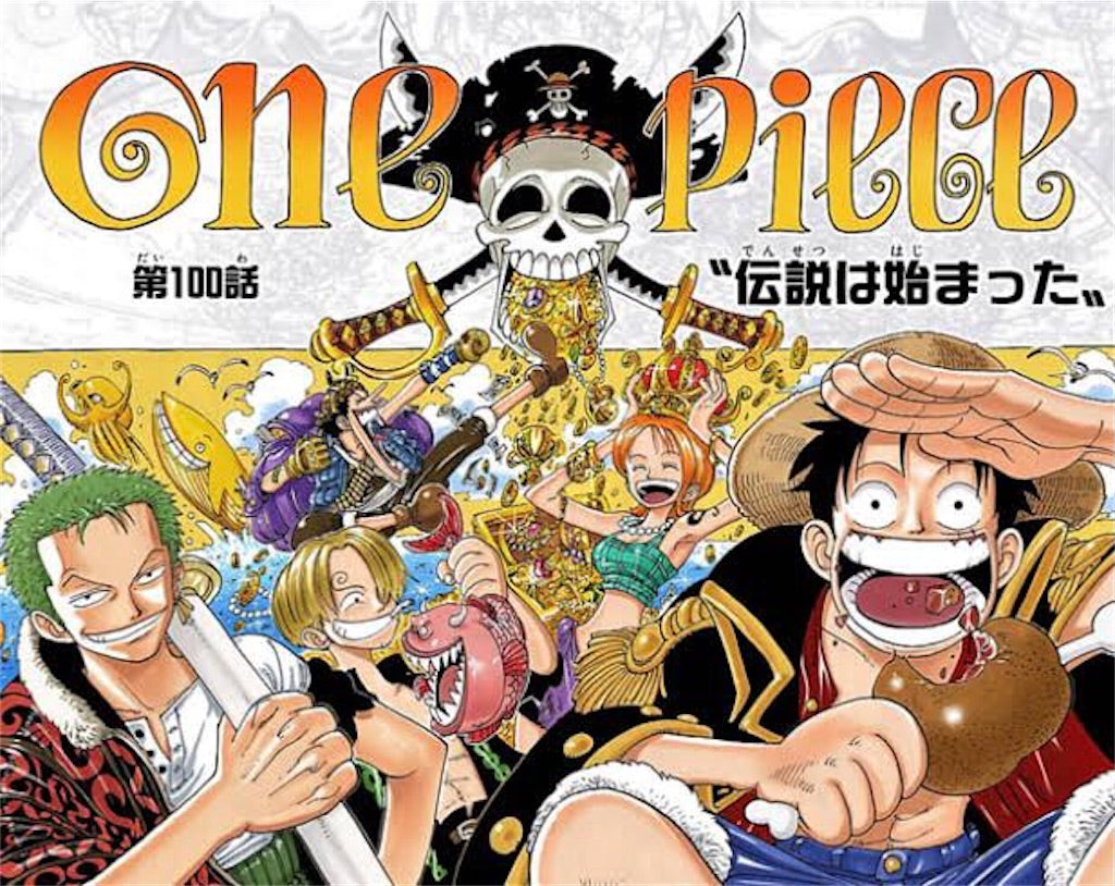 One Piece - THE 4TH LOG | GRAND LINE