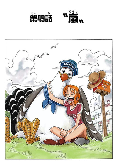 One Piece - THE 2ND LOG | SANJI