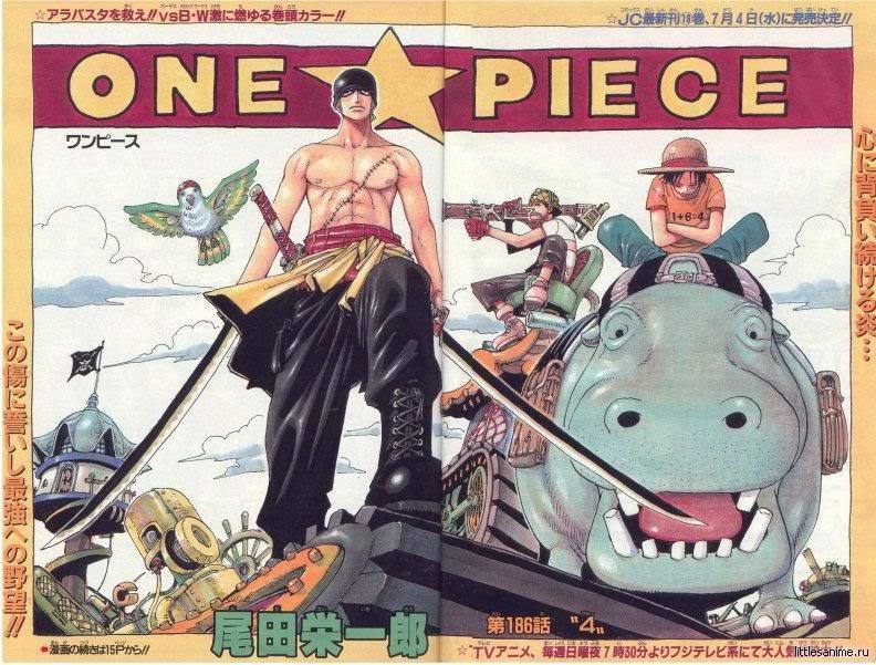 One Piece - THE 7TH LOG | VIVI