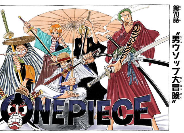 One Piece - THE 3RD LOG | NAMI