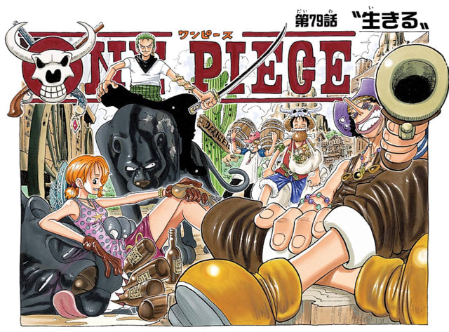 One Piece - THE 3RD LOG | NAMI