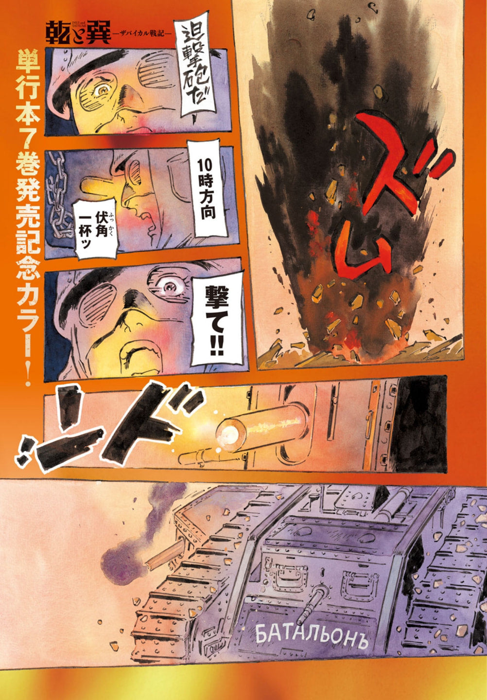 Monthly Afternoon #7 2022