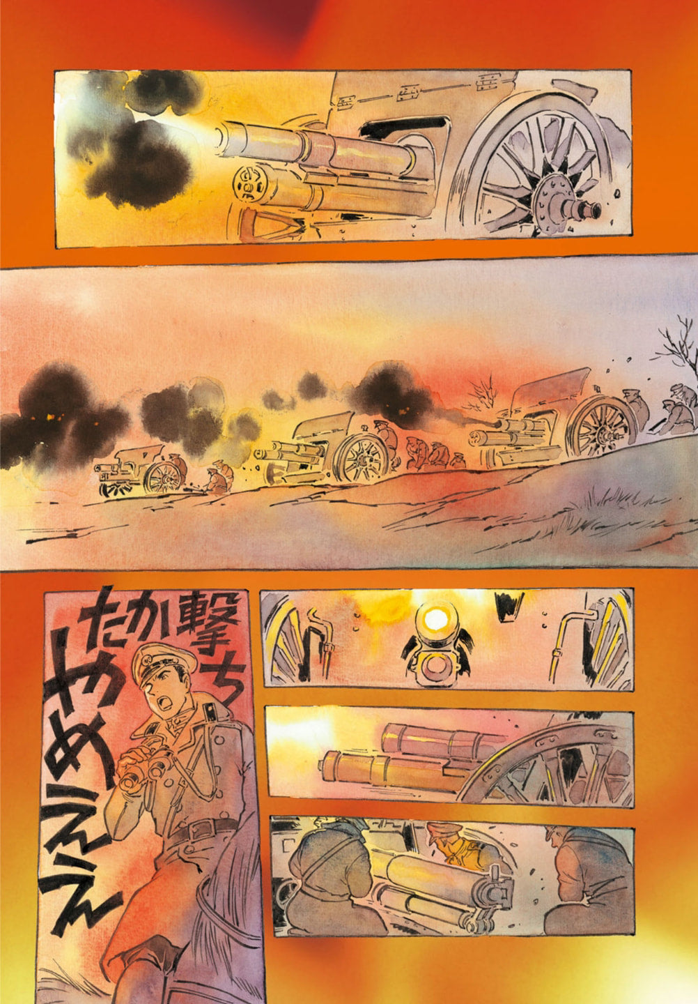 Monthly Afternoon #7 2022