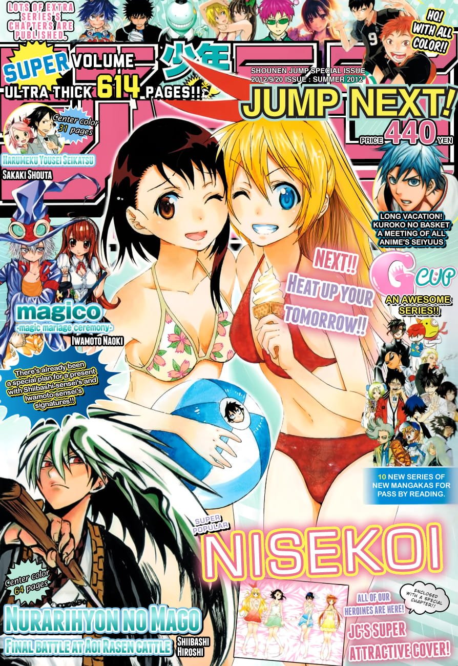 Jump NEXT! SUMMER 2012 - NISEKOI