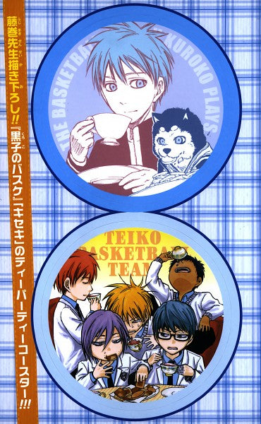 Jump NEXT! WINTER 2014 - NISEKOI