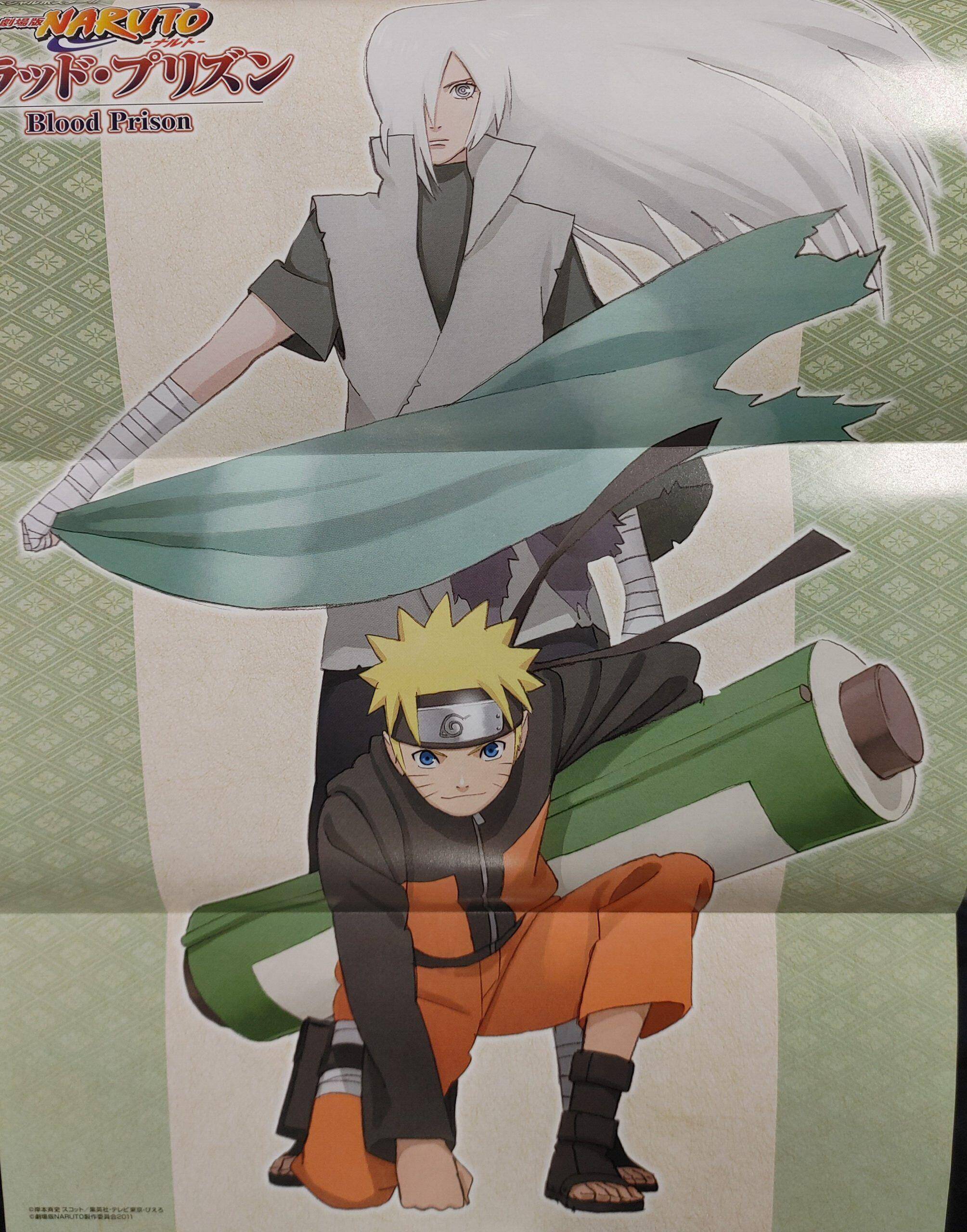 Jump NEXT! SUMMER 2011 - NARUTO