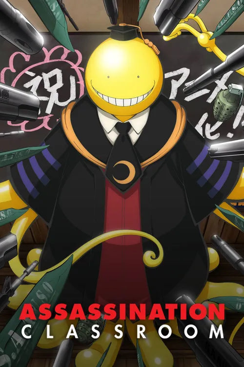 Jump NEXT! VOL.5 2014 - ASSASSINATION CLASSROOM