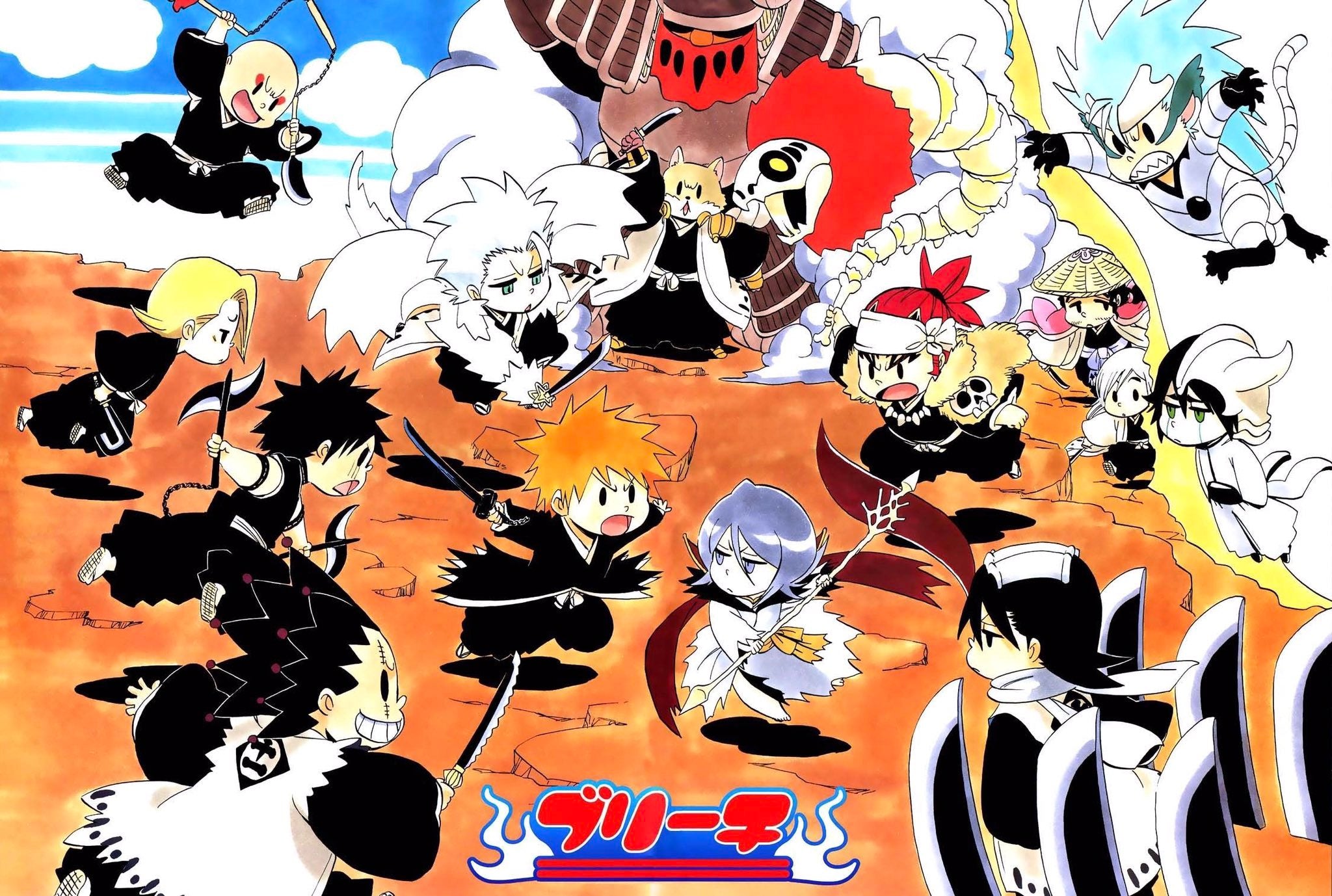 Akamaru Jump WINTER 2009 - TORIKO