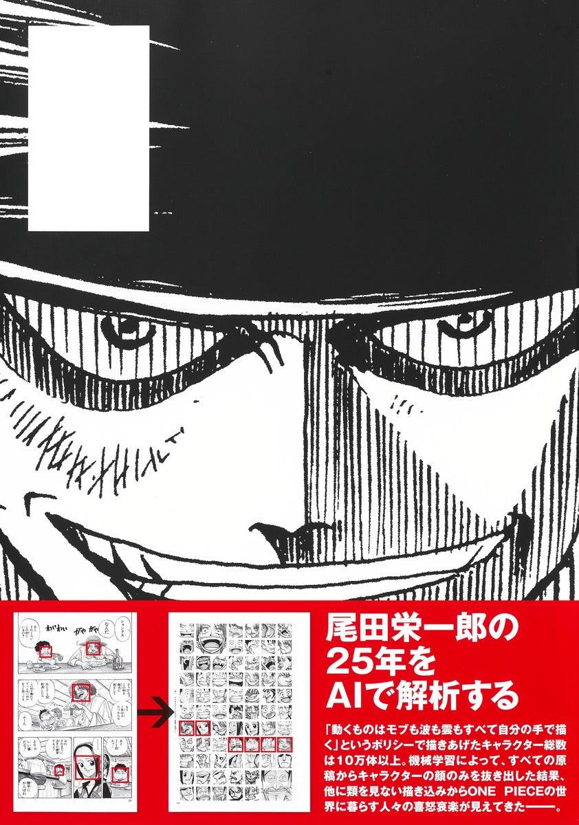 One Piece - All Faces Vol 1