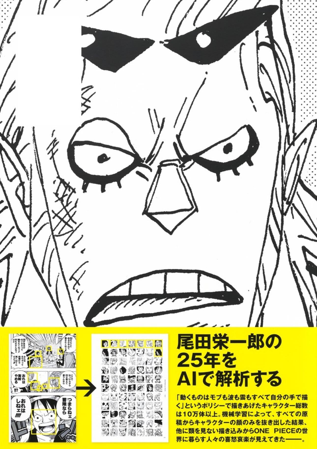 One Piece - All Faces Vol 3