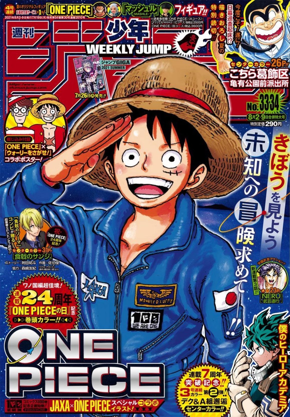 Weekly Shonen Jump 33-34 (2021) - ONE PIECE