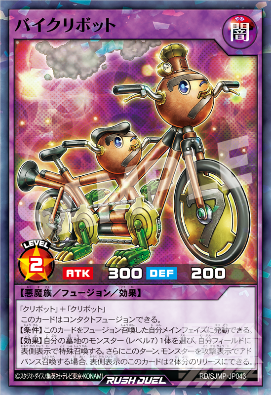 Saikyo Jump 10 (2024) - ONE PIECE