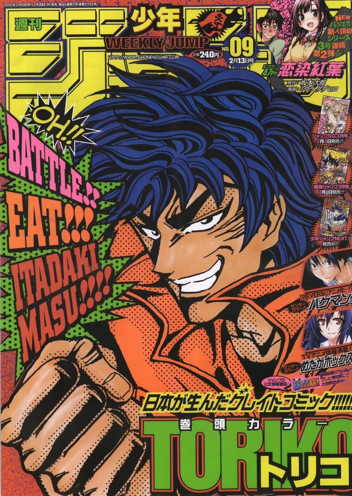 Weekly Shonen Jump 9 (2012) - TORIKO
