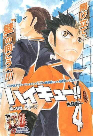 Weekly Shonen Jump 9 (2013) - TORIKO